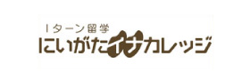 にいがたイナカレッジ