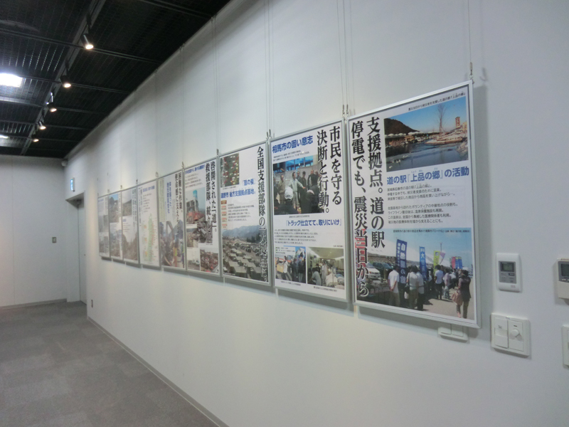 【展示】パネル展「忘れない」開催のご案内 お知らせ 長岡震災アーカイブセンター きおくみらい